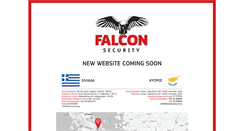 Desktop Screenshot of falconsecurity.gr